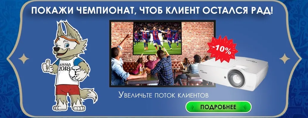| FIFA 2018